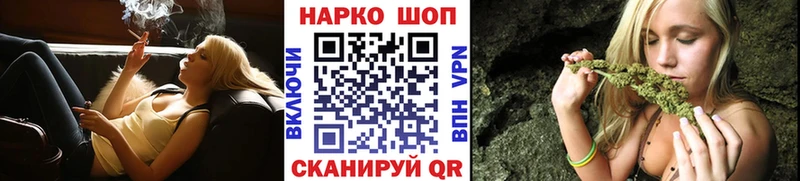 Купить закладку ГАШ  Бошки Шишки  КОКАИН  A PVP  Меф мяу мяу  Артём