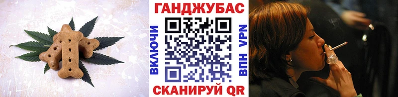 Еда ТГК марихуана  Купить где  Артём 