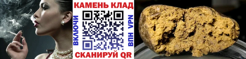 Купить  Артём  ГАШИШ Ice-O-Lator 