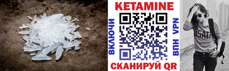 КЕТАМИН ketamine  Купить где  Артём 