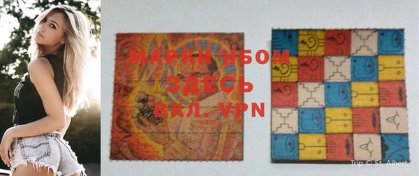 ALPHA-PVP Навашино