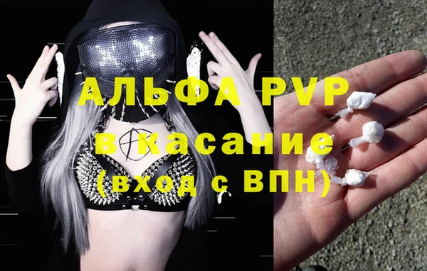 эйфоретик Наволоки