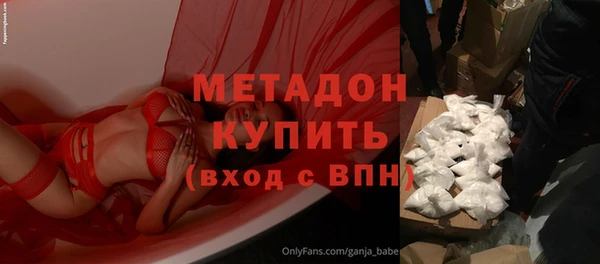 ALPHA-PVP Навашино