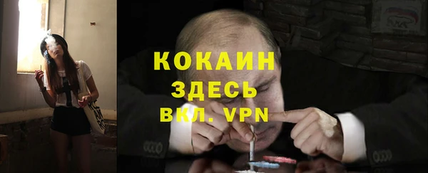 эйфоретик Наволоки