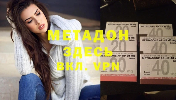 ALPHA-PVP Навашино