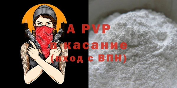 ALPHA-PVP Навашино