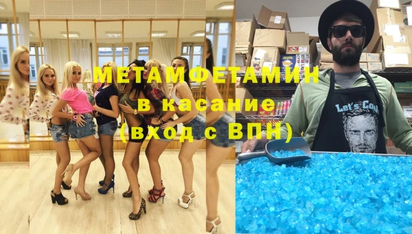 ALPHA-PVP Навашино