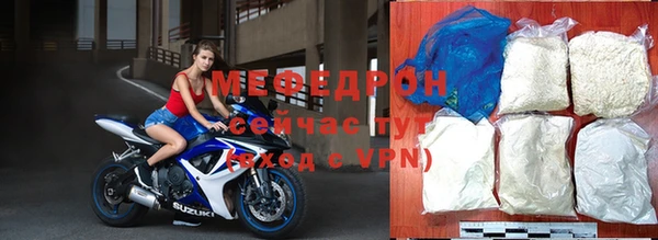 ALPHA-PVP Навашино