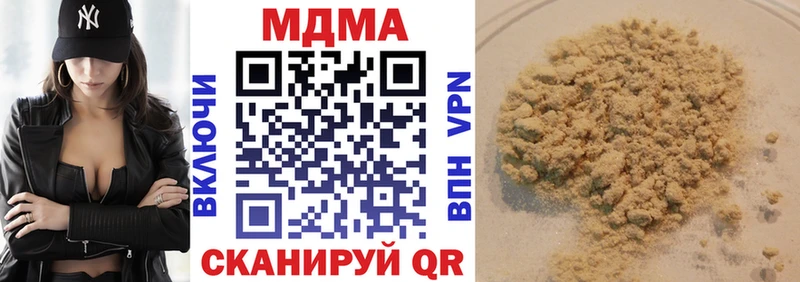 Купить закладки  Артём  МДМА молли 