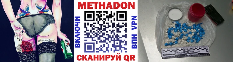 МЕТАДОН белоснежный  Купить где  Артём 