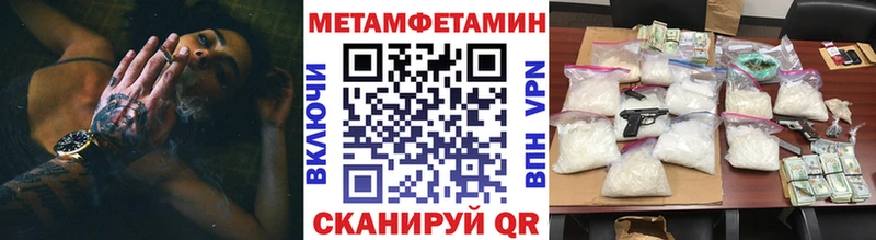 Купить закладки  Артём  Первитин мет 