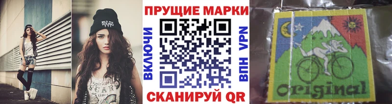 Купить  Артём  Марки 25I-NBOMe 1500мкг 