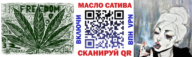 Купить  Артём  Дистиллят ТГК гашишное масло 