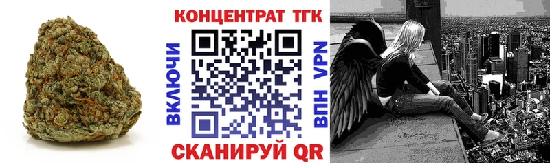 ТГК Wax Артём